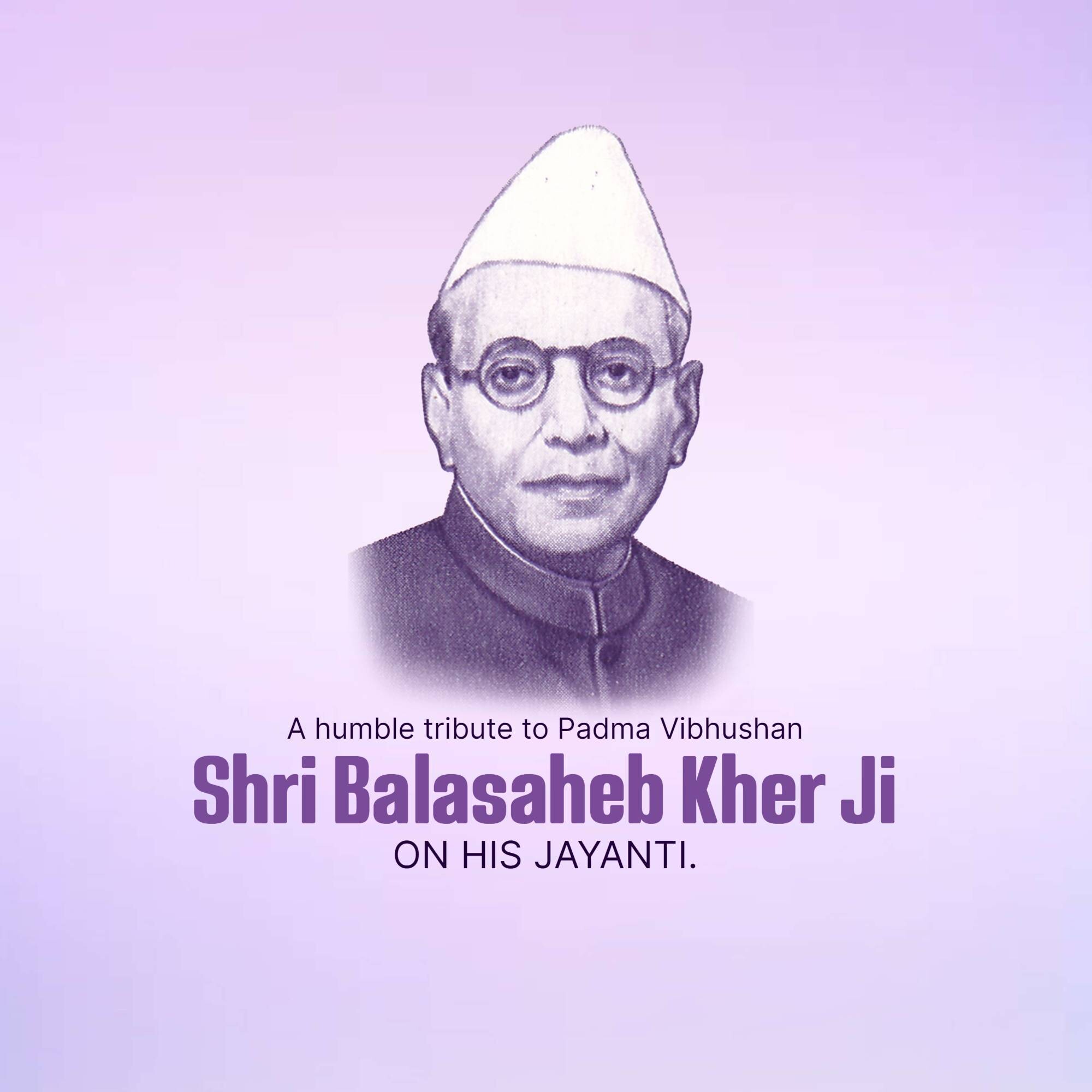 Balasahen Kher Jayanti