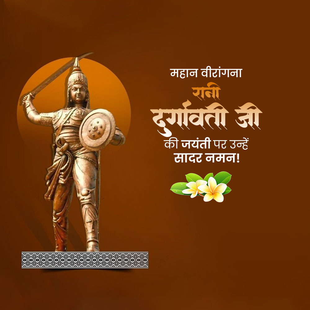 Rani Durgavati Jayanti