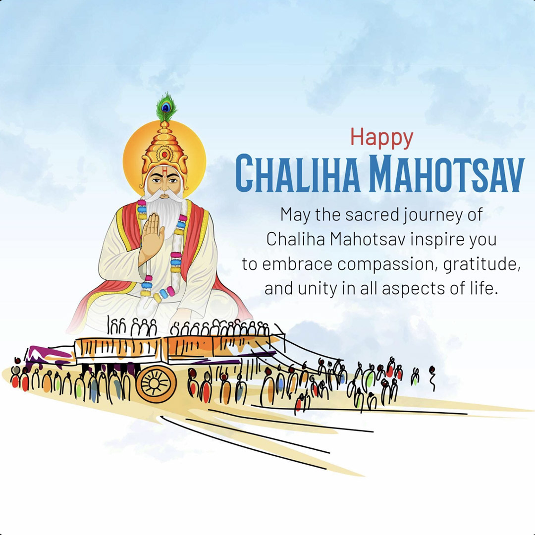 Chaliha Mahotsav