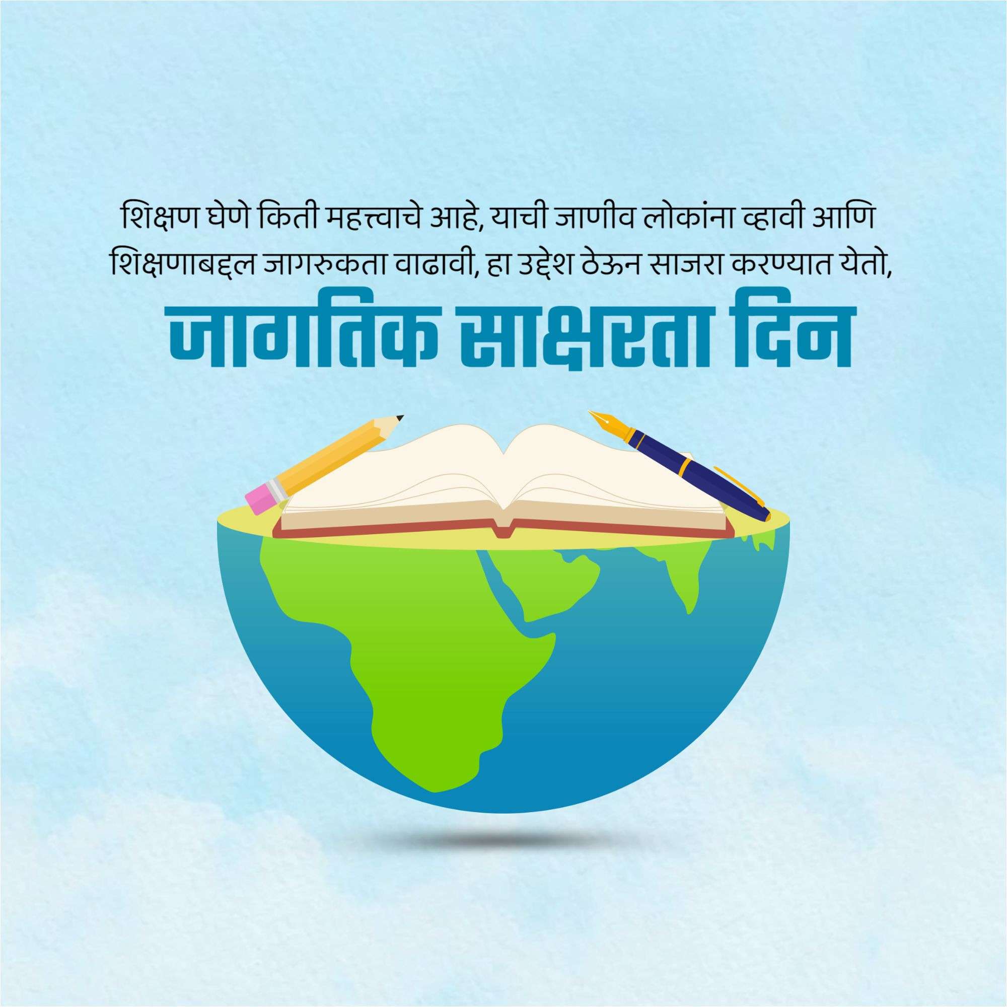 International Literacy Day