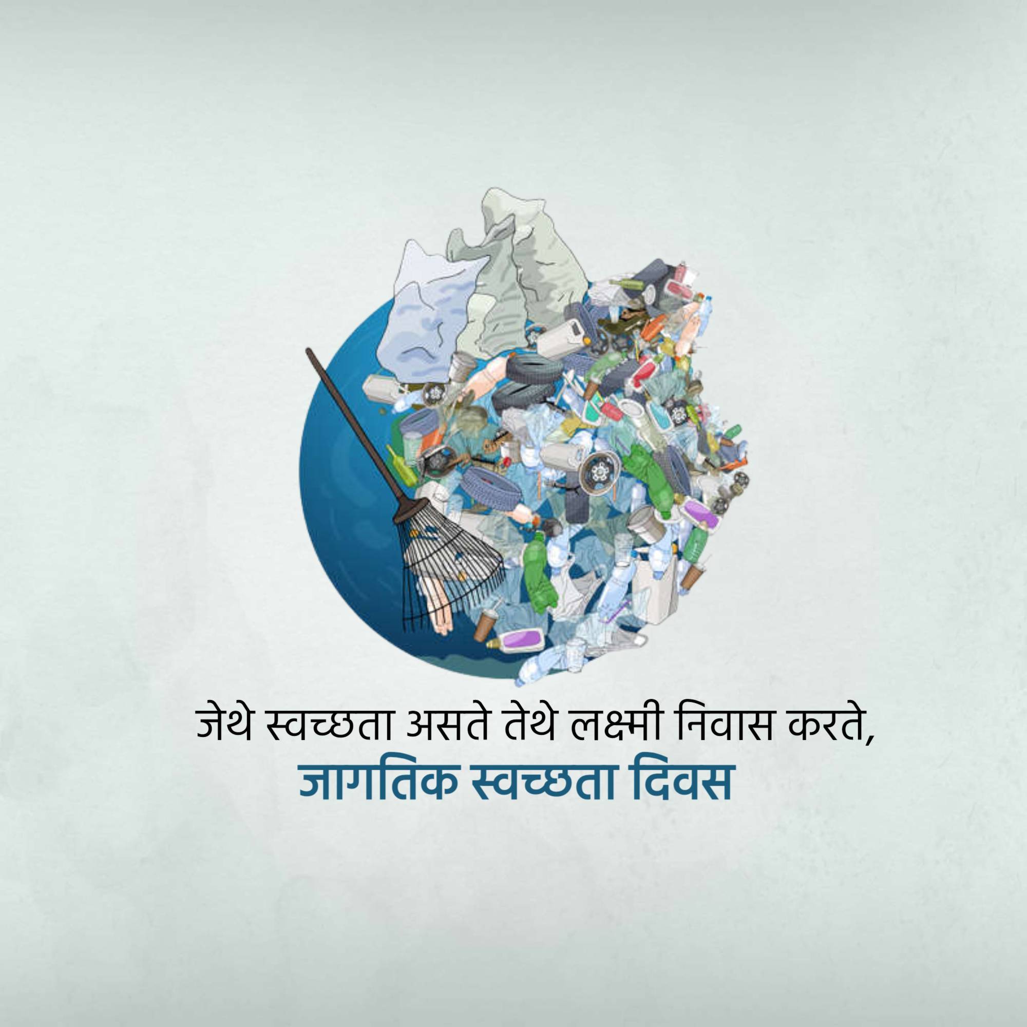World Cleanup Day