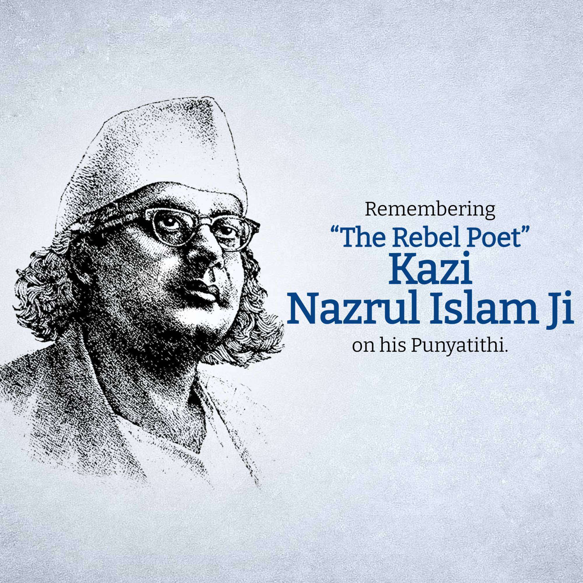 Kazi Nazrul Islam Punyatithi