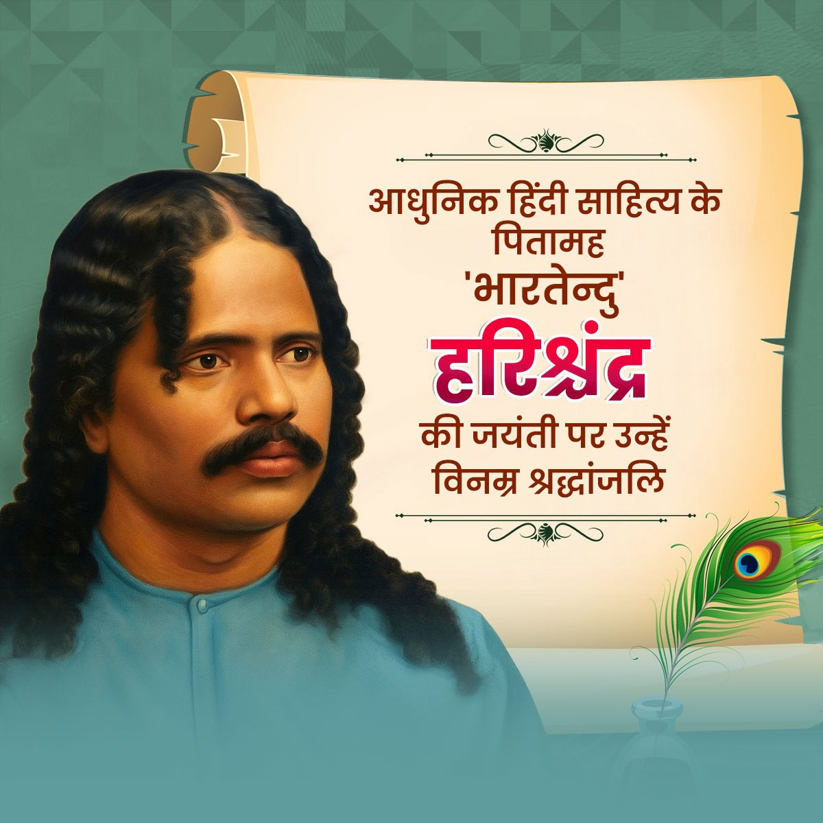 Bhartendu Harishchandra Jayanti