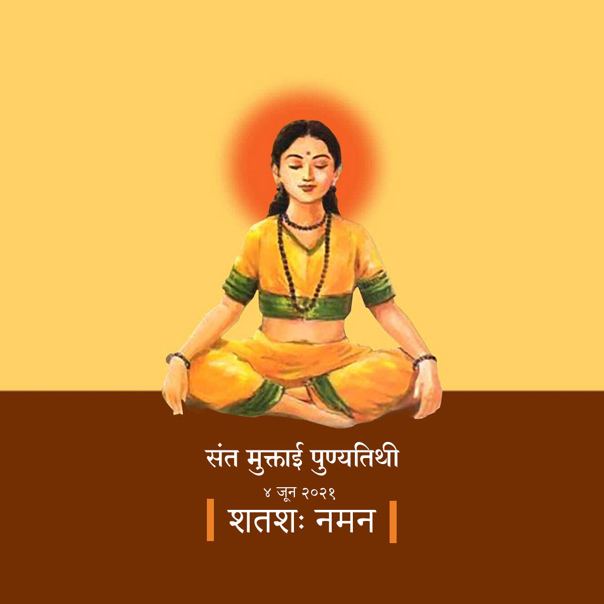 Sant Muktabai Punyatithi