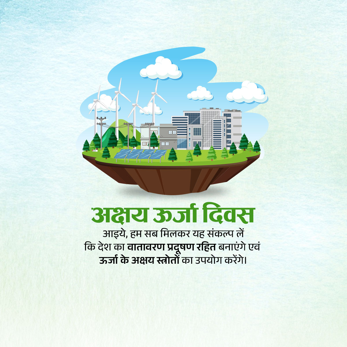 Renewable Energy Day