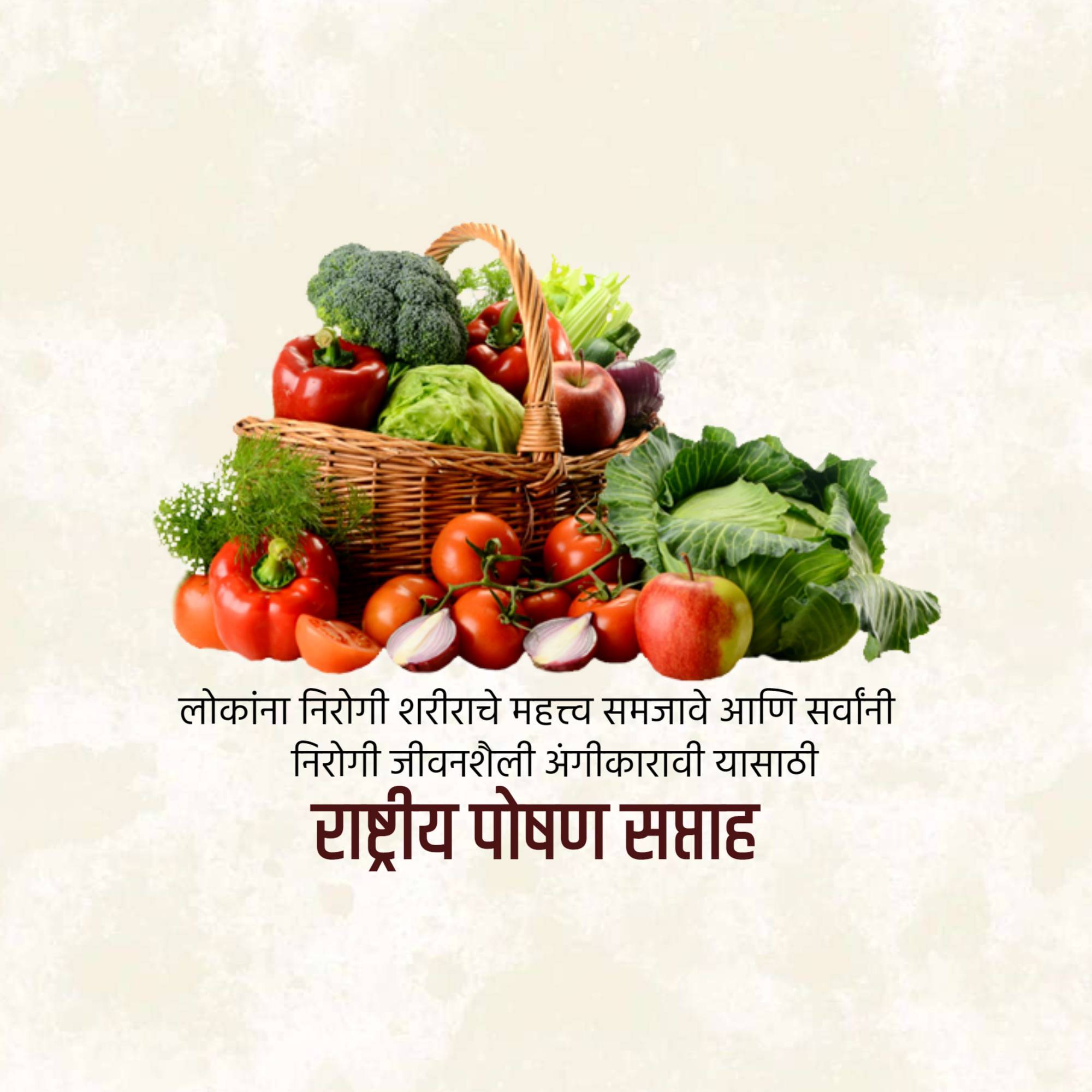 Nutrition Week