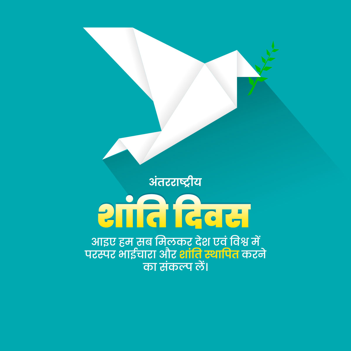 International Day of Peace
