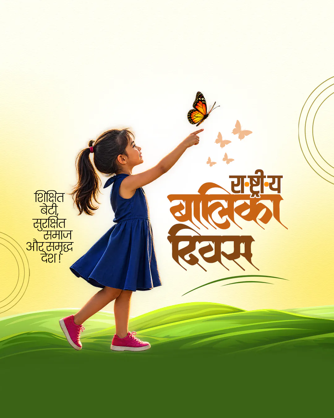 International Day Of The Girl Child