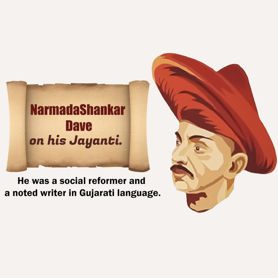 Narmadashankar Ji jayanti