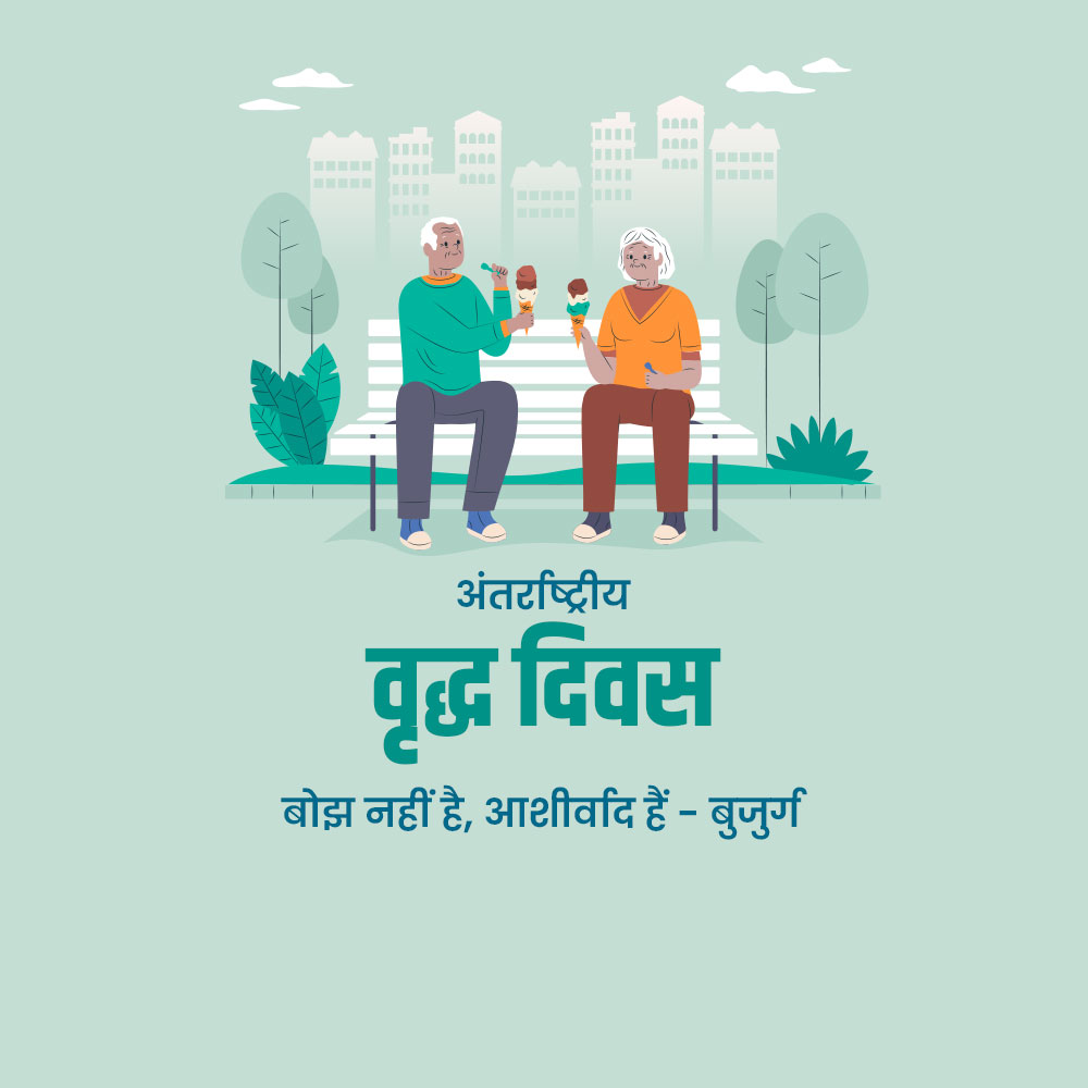 International Day of Older Persons