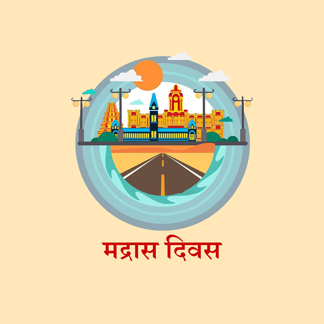 Happy Madras Day