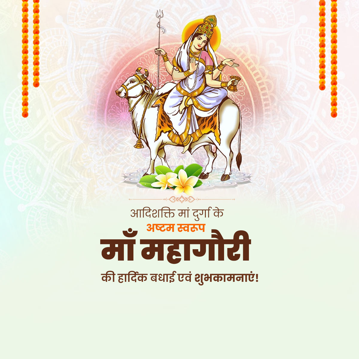 Maa Mahagauri