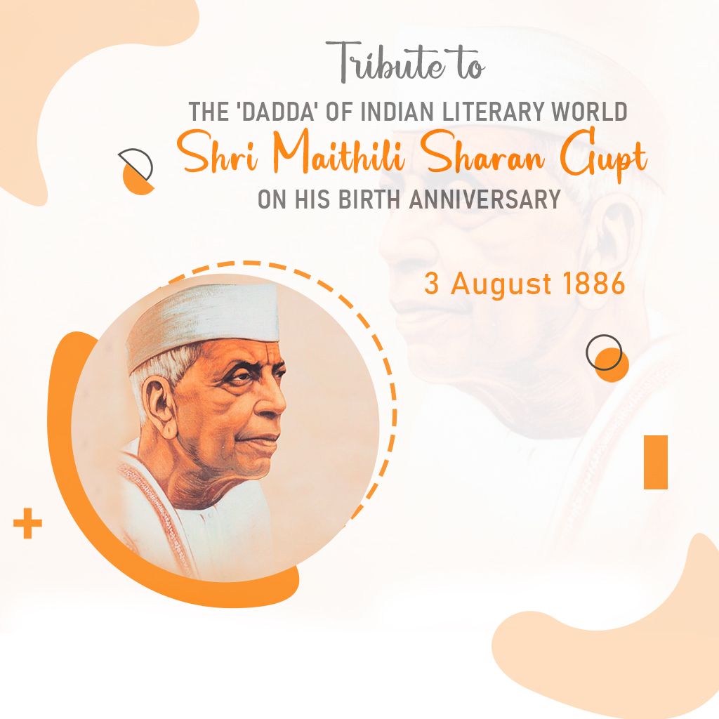 Maithili Sharan Gupt Birth Anniversary