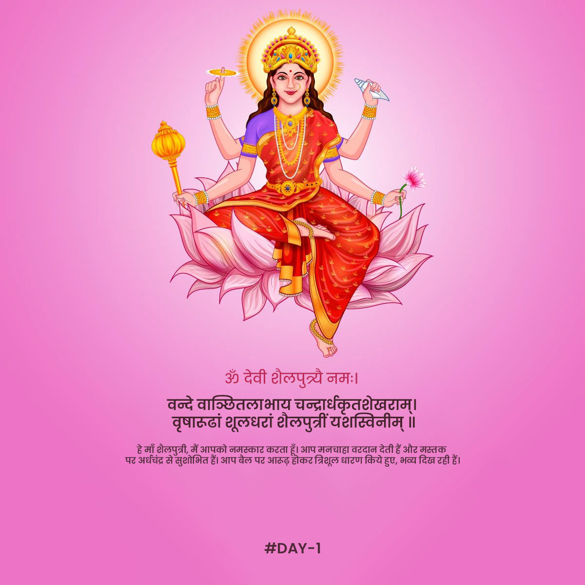 Maa Shailputri