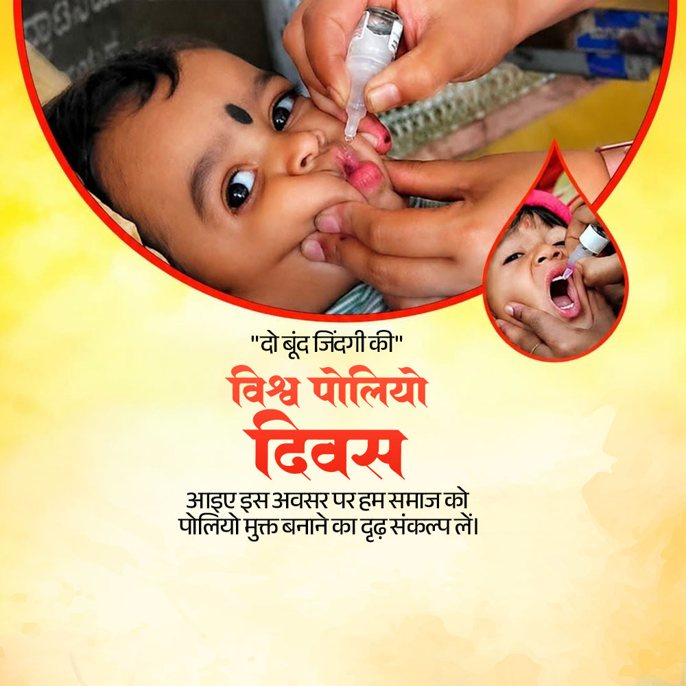 World Polio Day