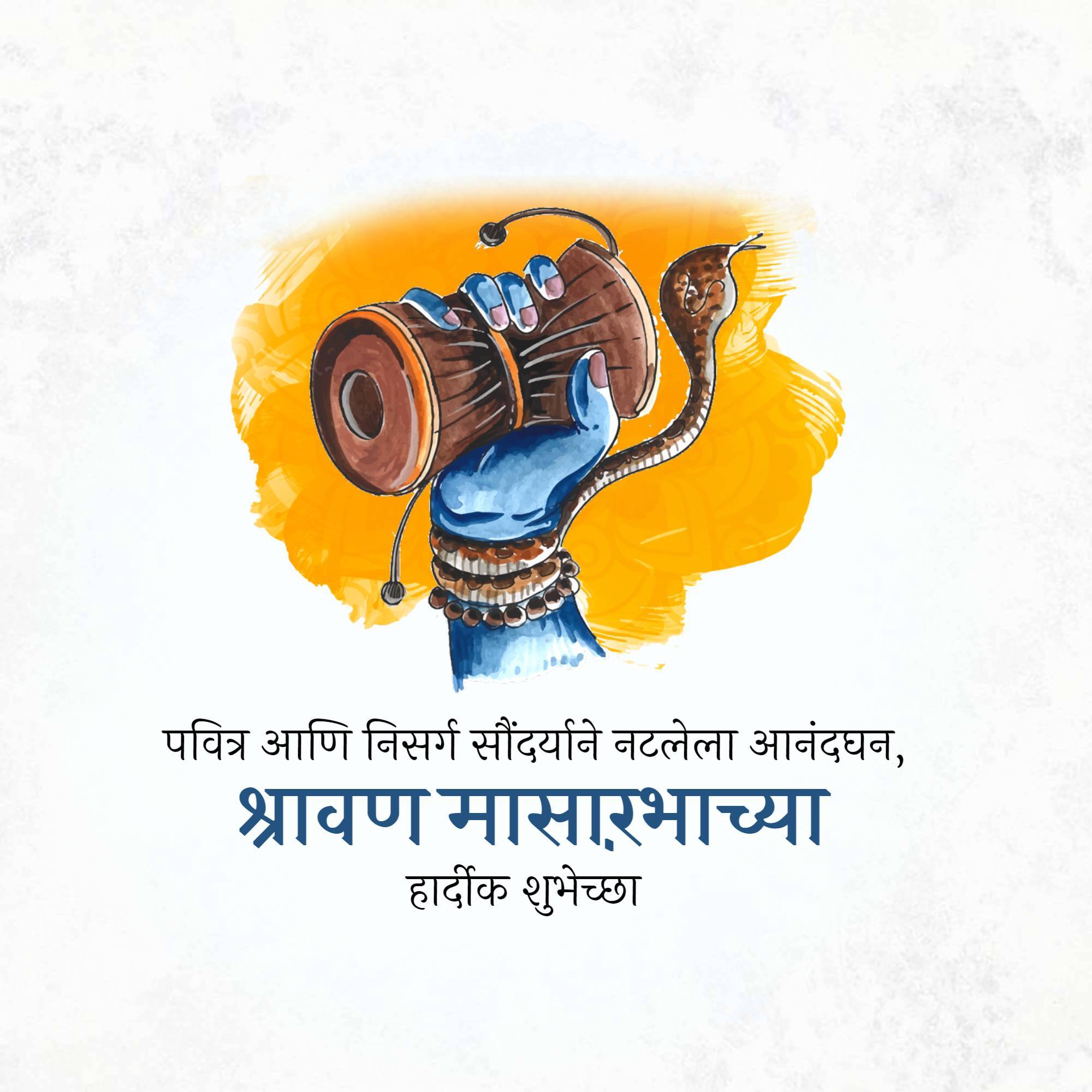 Happy Shravan