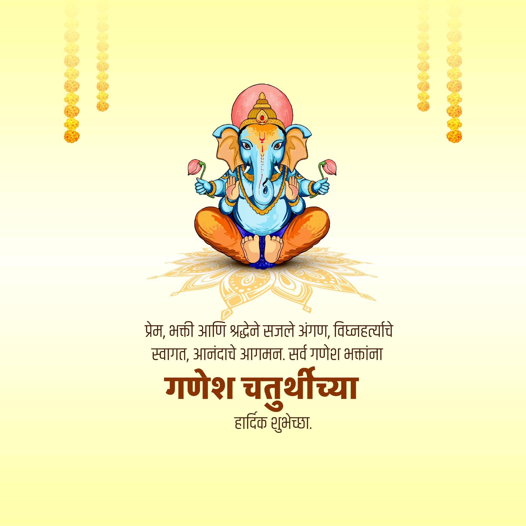 Ganesh Chaturthi
