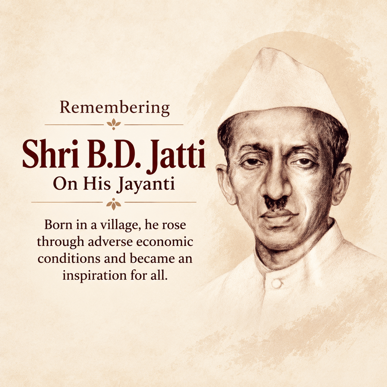 B.D Jatti Jayanti