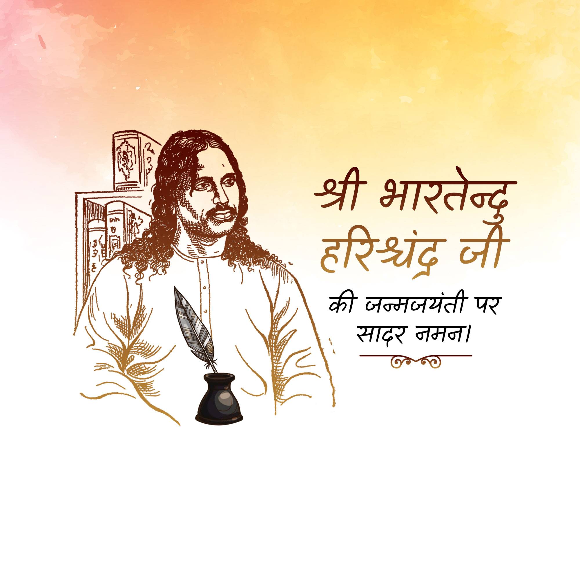 Bhartendu Harishchandra Jayanti