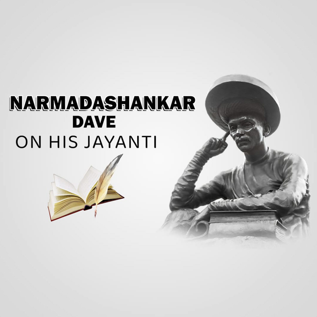 Narmadashankar Ji jayanti