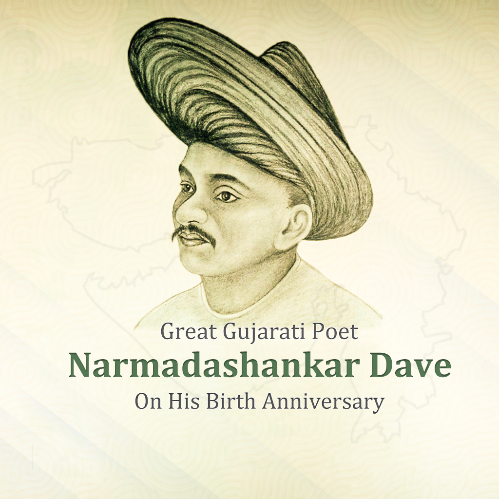 Kavi Narmad Birth Anniversary