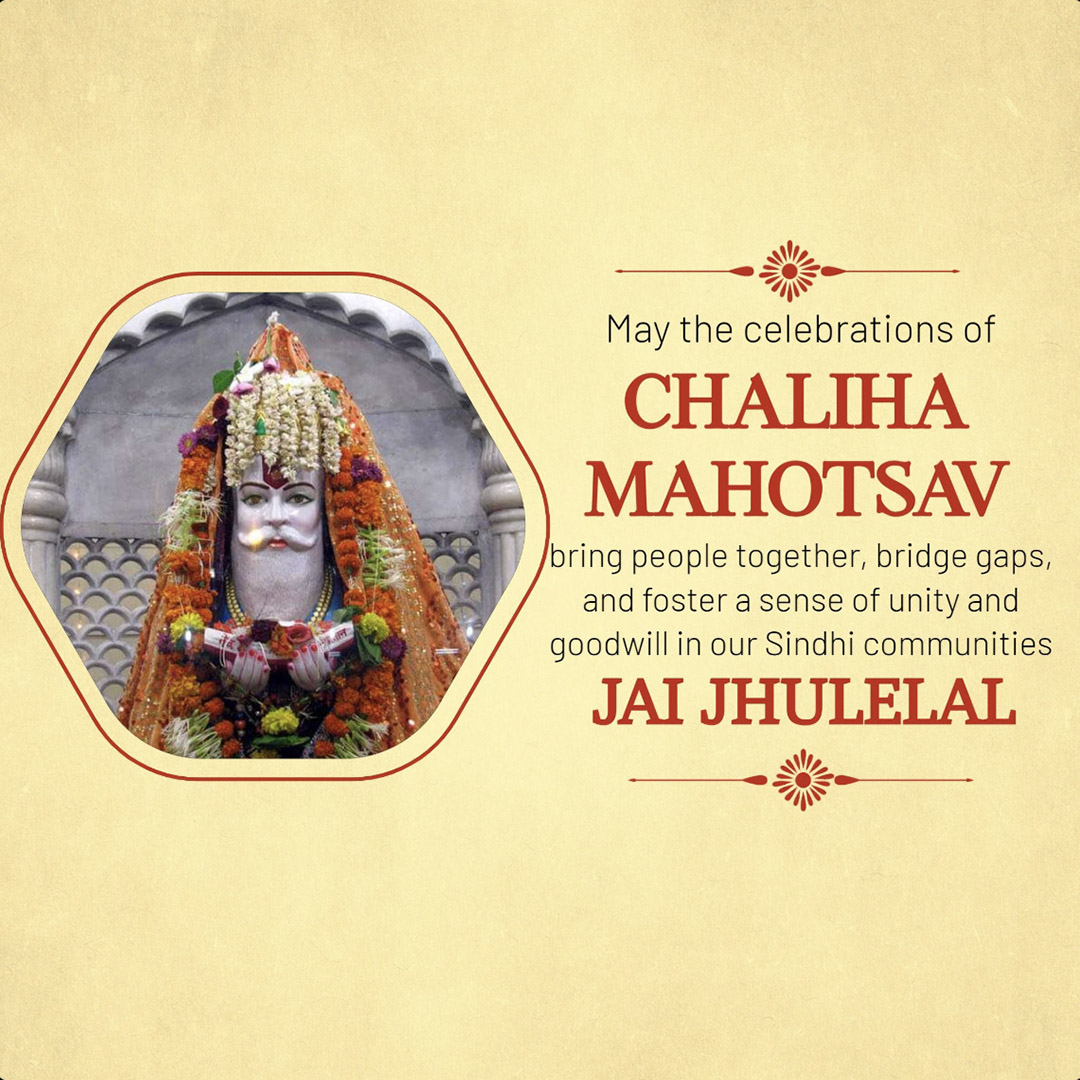 Chaliha Mahotsav