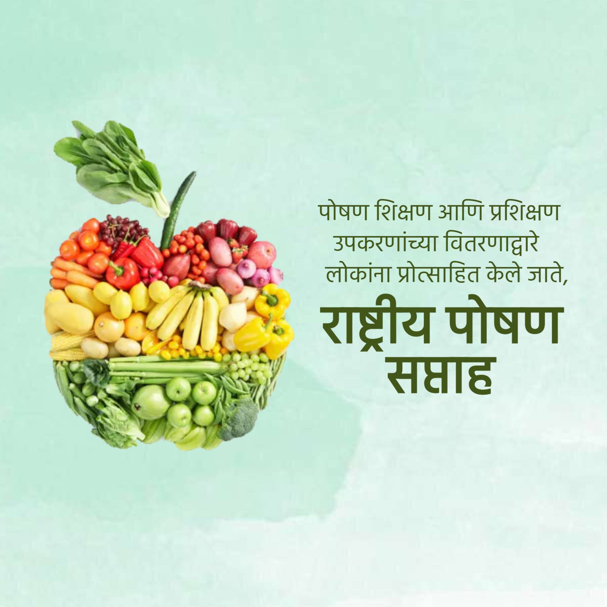 Nutrition Week