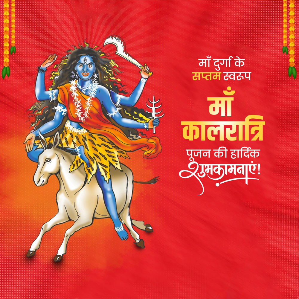 Maa Kalaratri