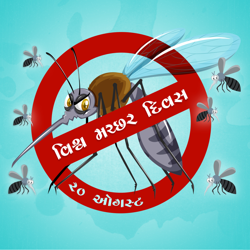 World Mosquito Day