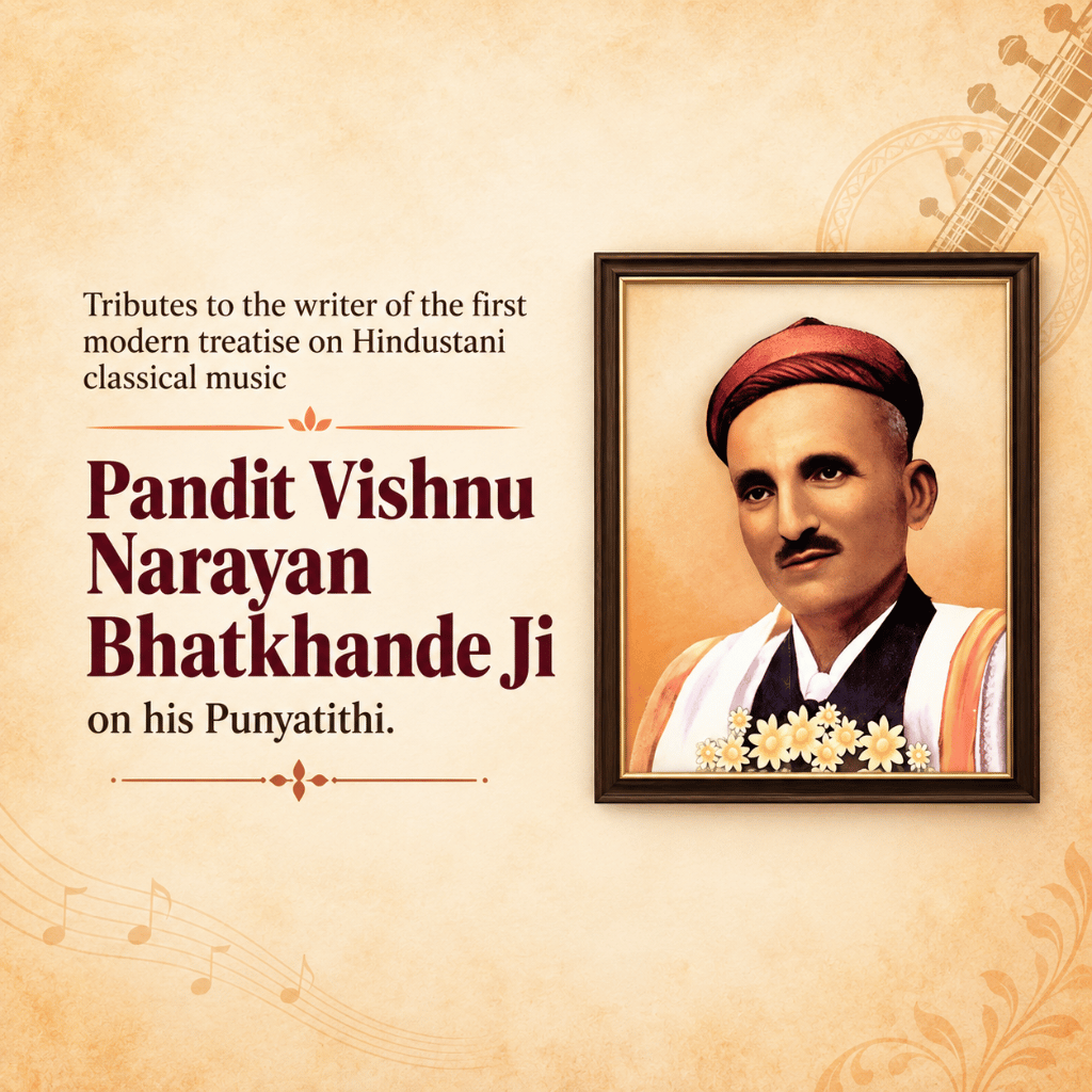 Vishnu Narayan Bhatkhande Punyatithi