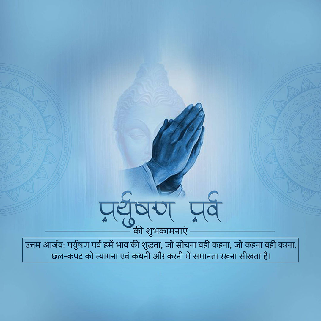 Paryushan Day