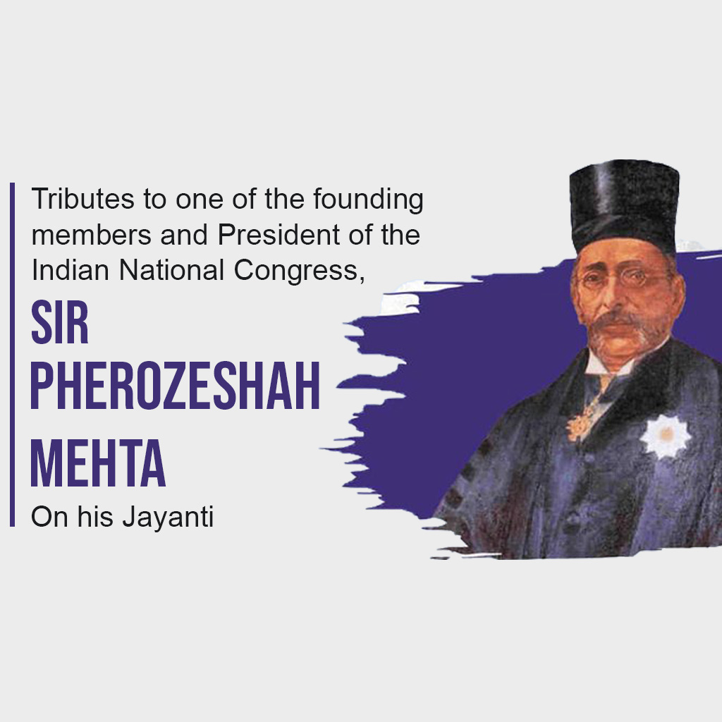 Pherozeshah Mehta Birth Anniversary