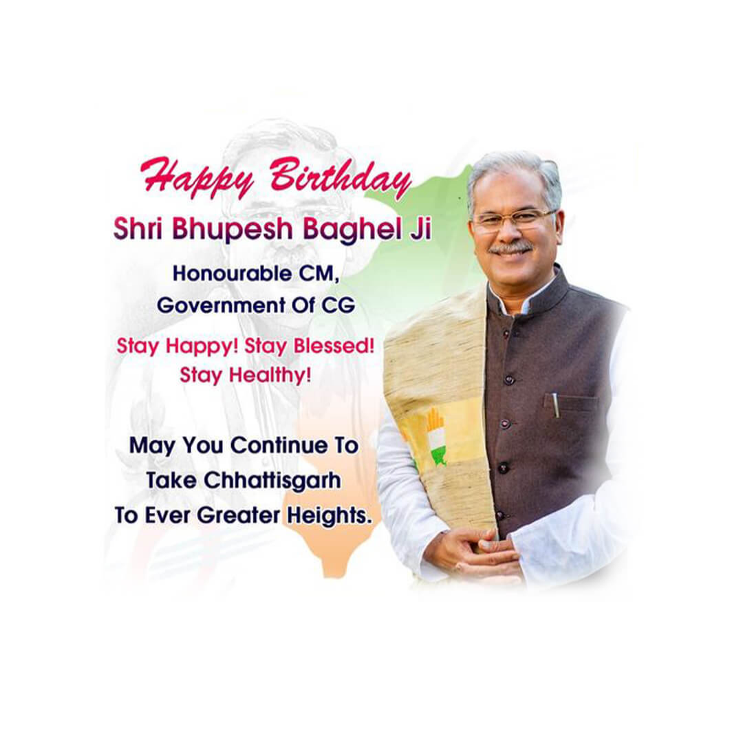 Happy Birthday Bhupesh Baghel