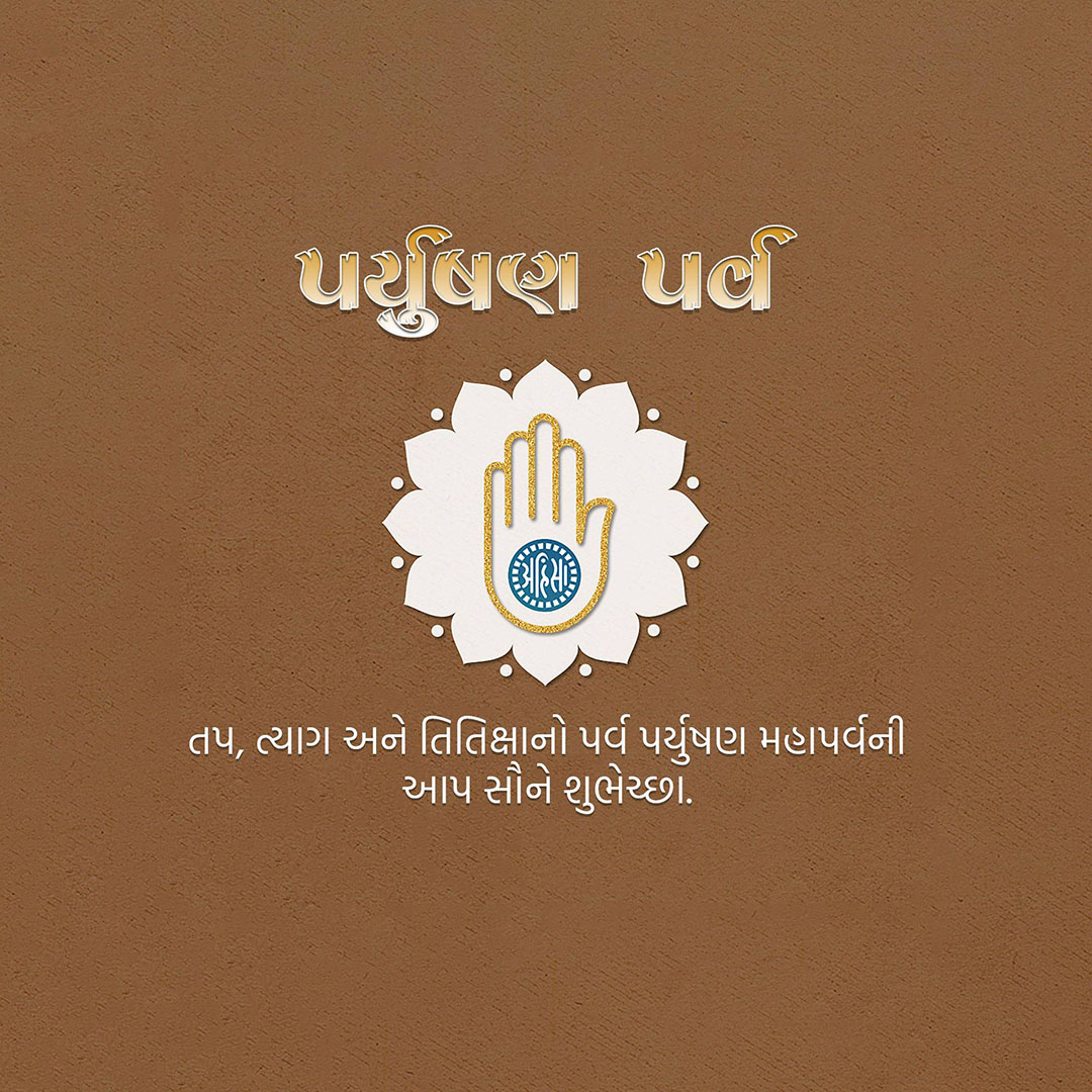Paryushan Day