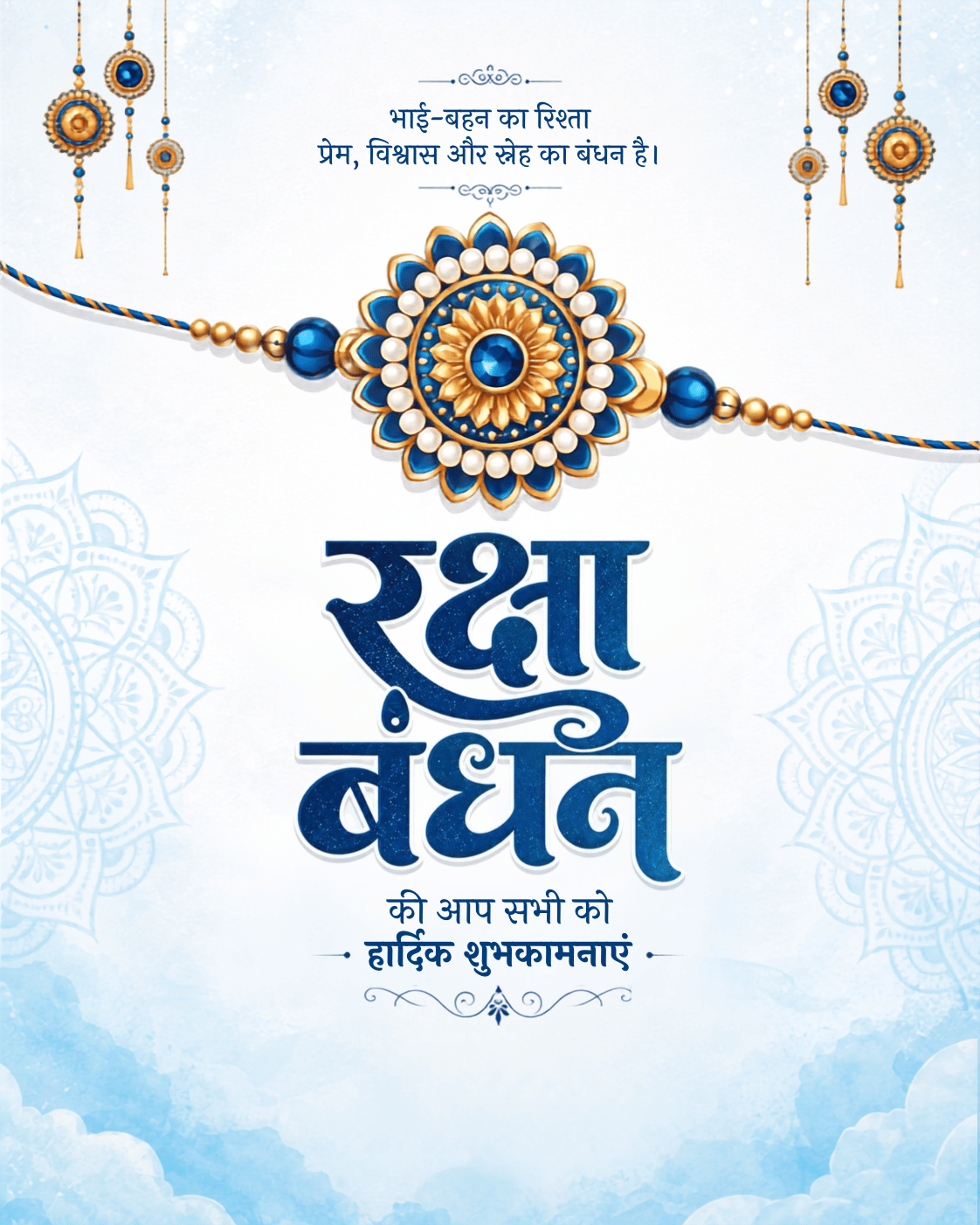 Happy Raksha Bandhan