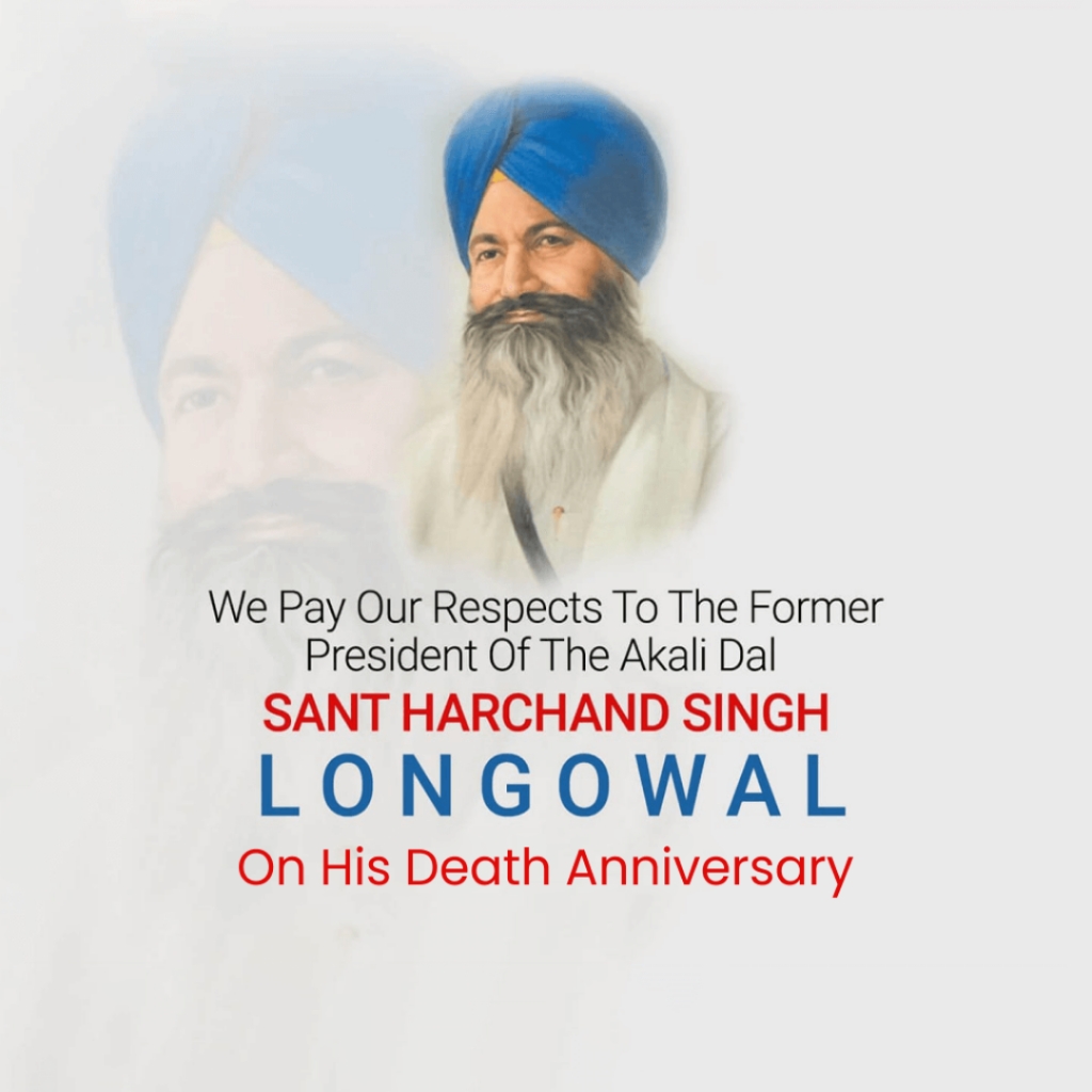 Sant Harchand Singh Longowal Death Anniversary