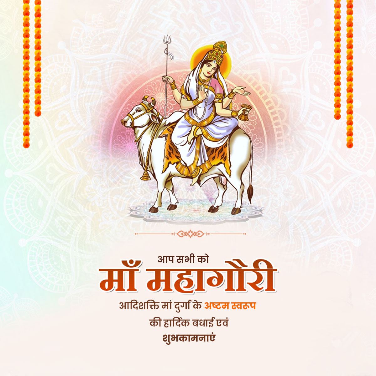 Maa Mahagauri