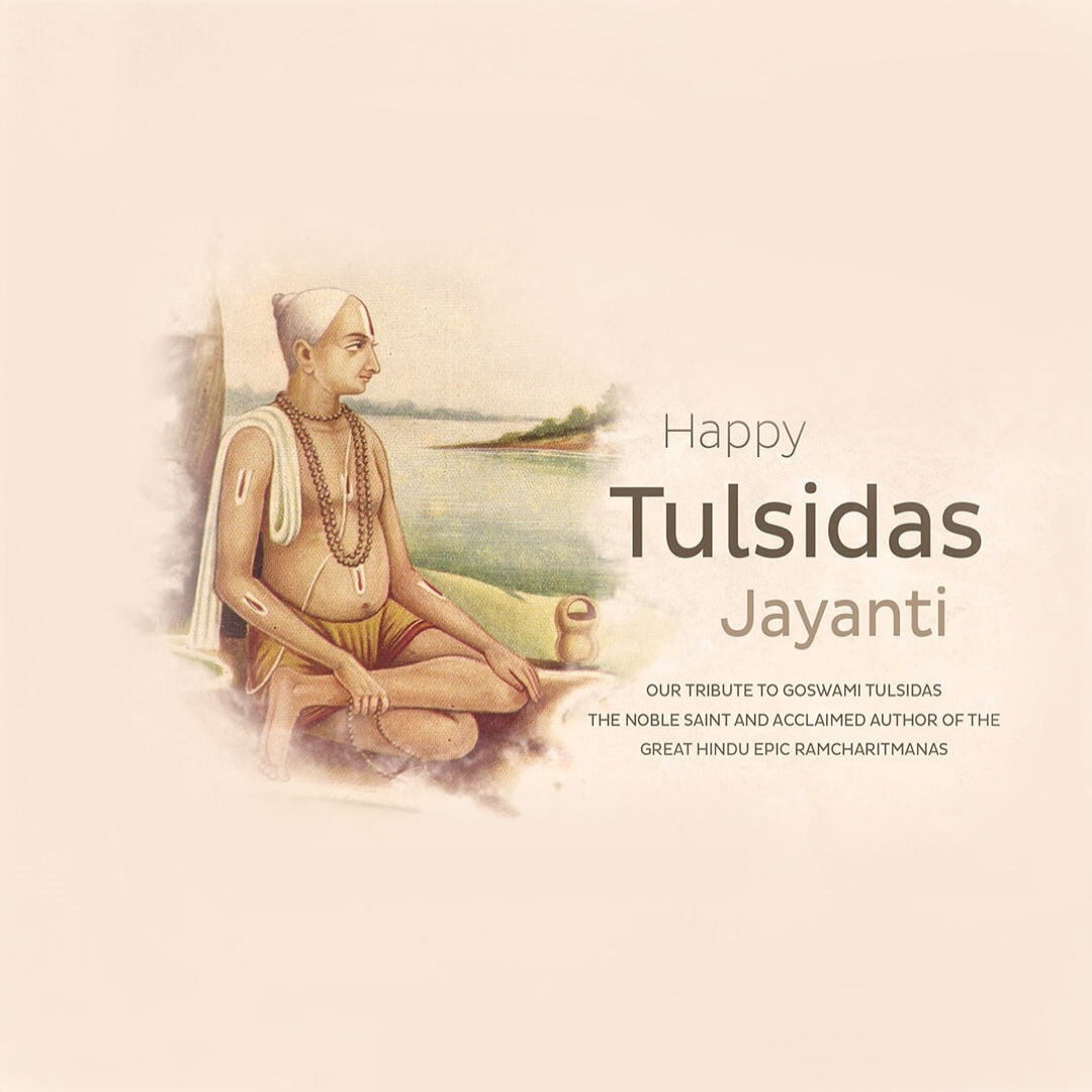 Goswami Tulsidas Ji