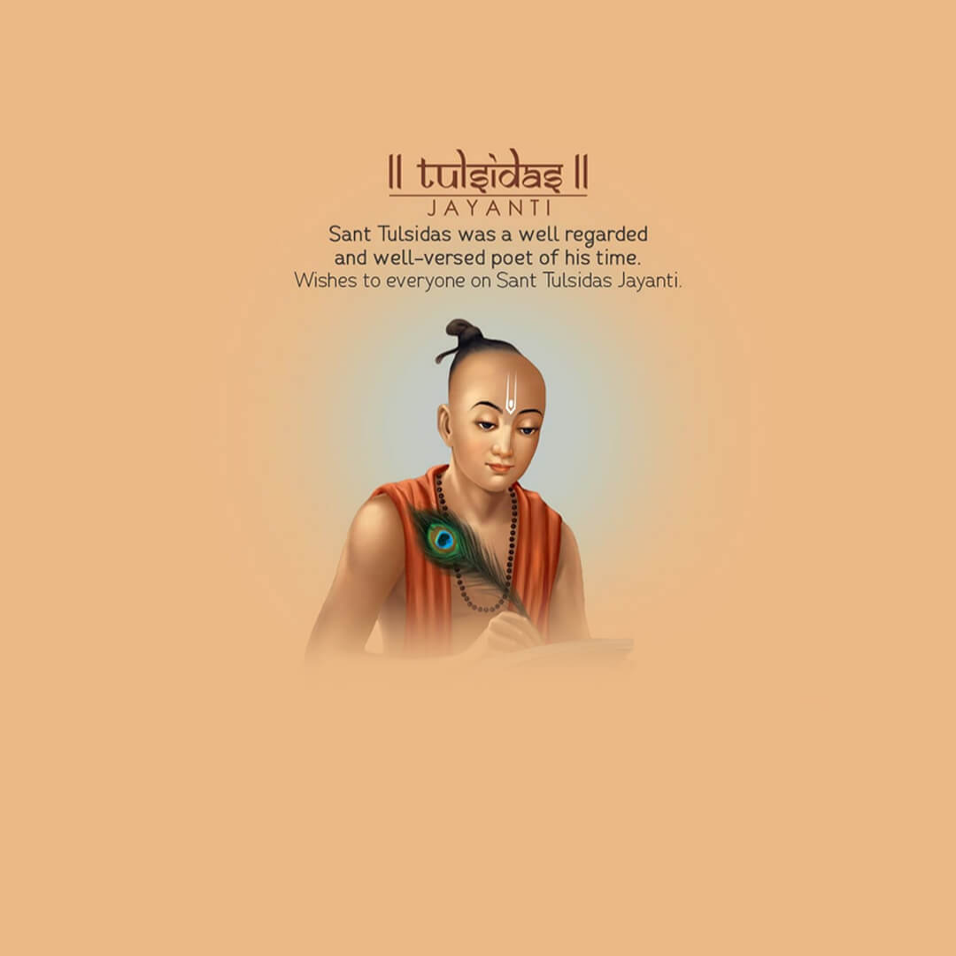 Goswami Tulsidas Ji