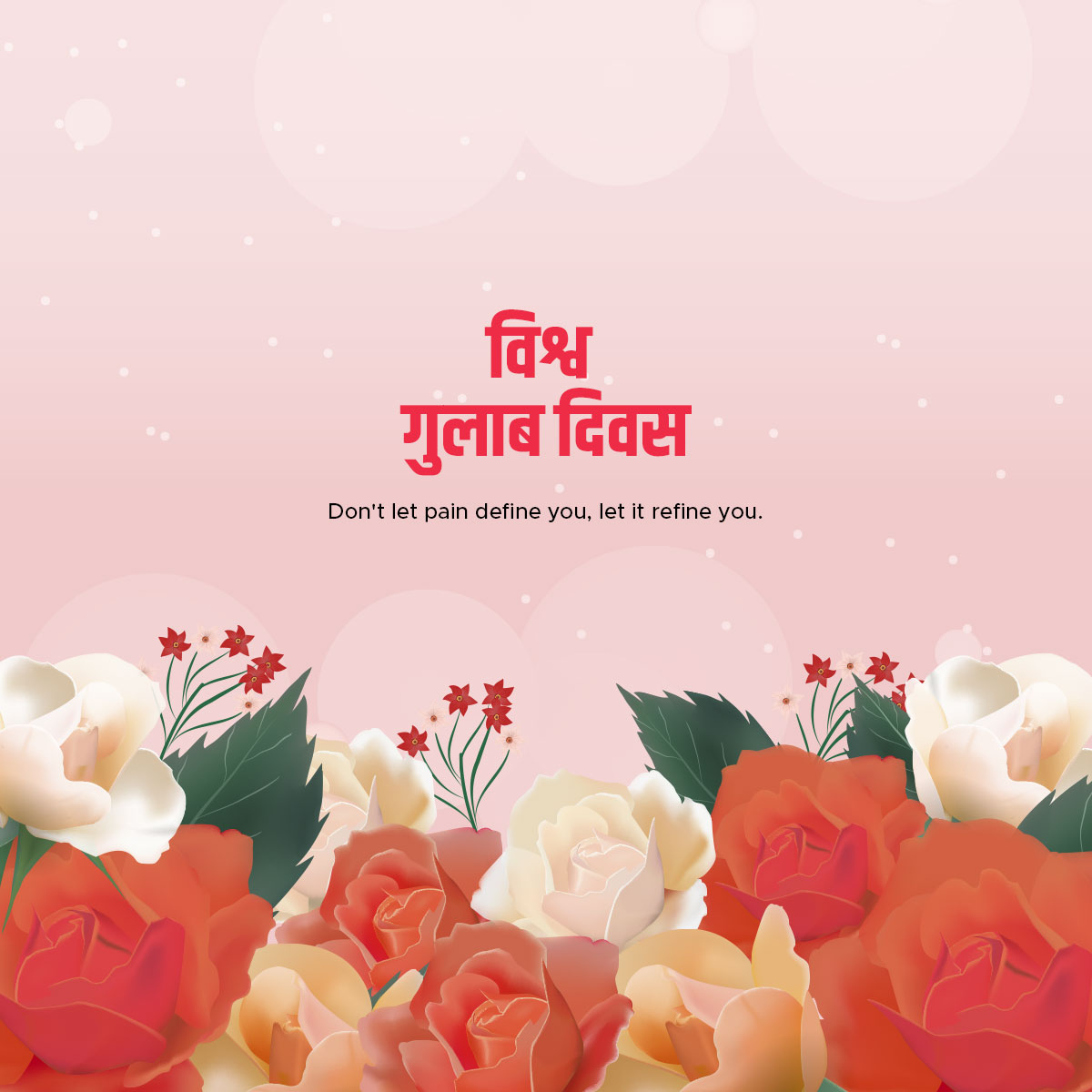 World Rose Day