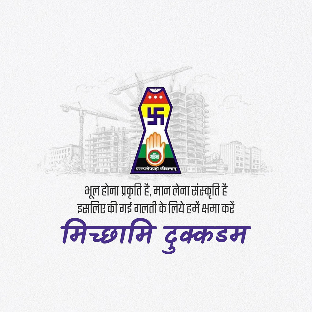 Paryushan Day