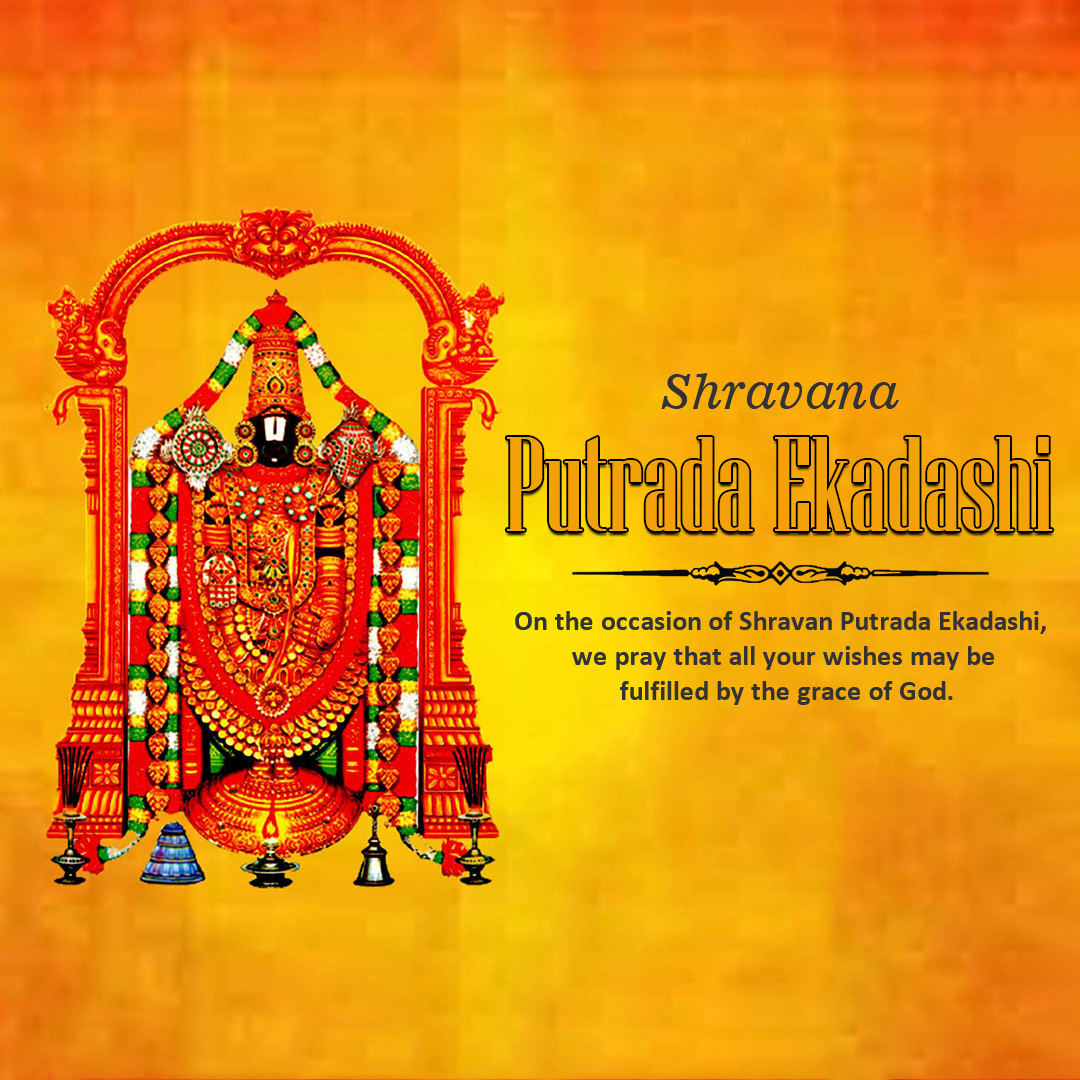 Shravana Putrada Ekadashi