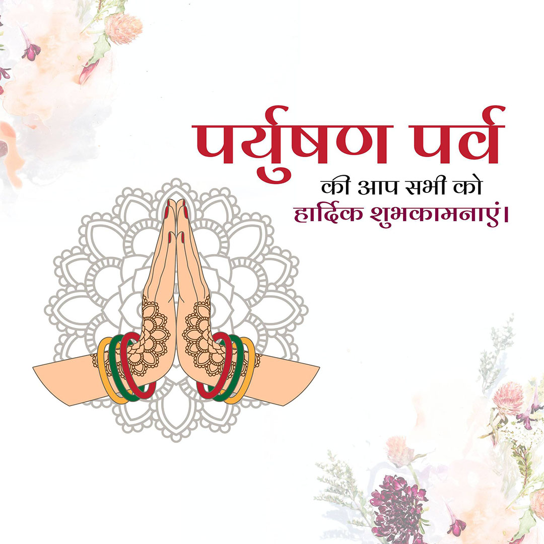Paryushan Day
