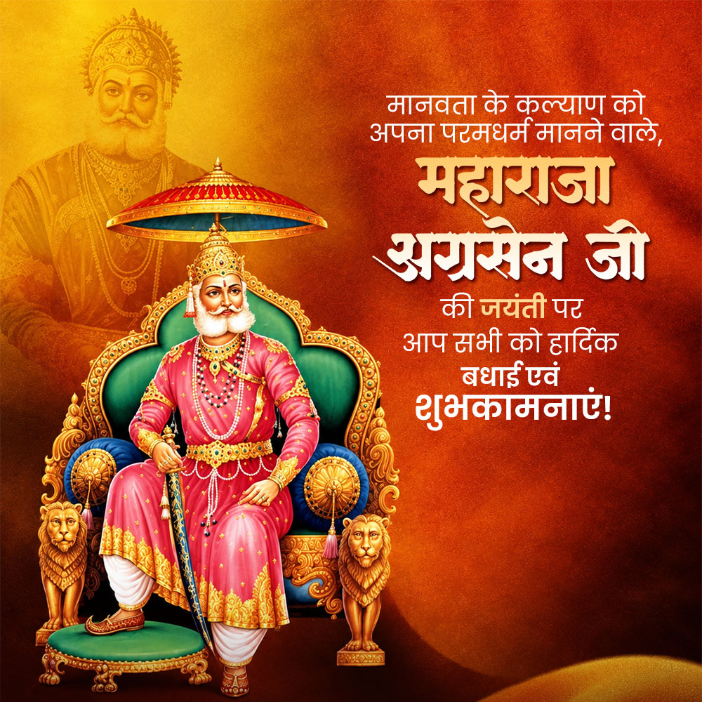 Maharaja Agrasen Jayanti