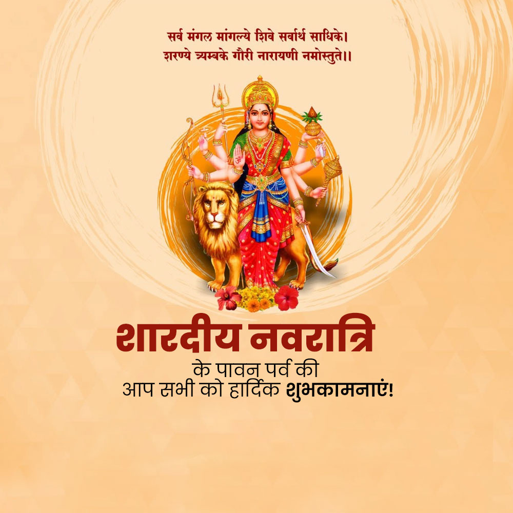 Maa Shailputri
