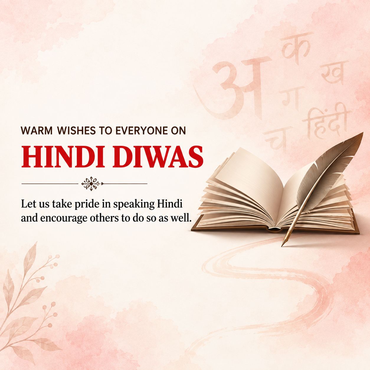 Hindi Diwas
