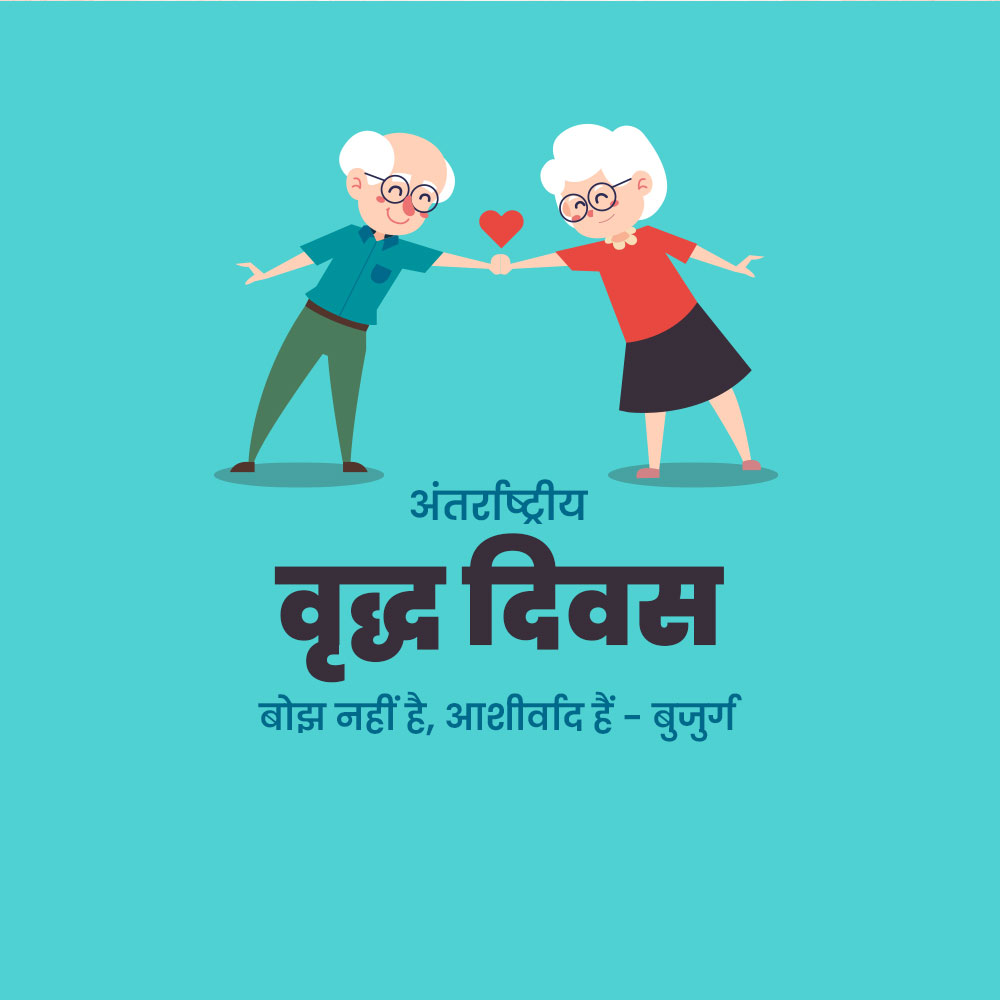 International Day of Older Persons
