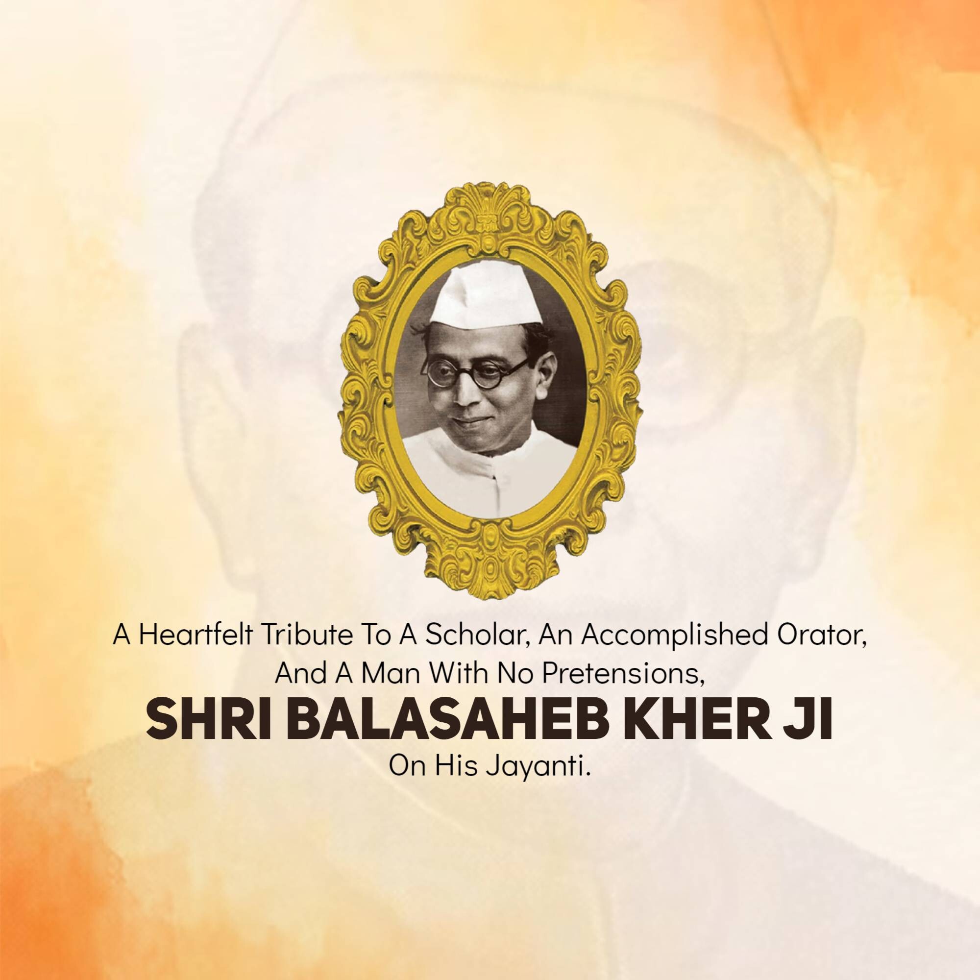 Balasahen Kher Jayanti
