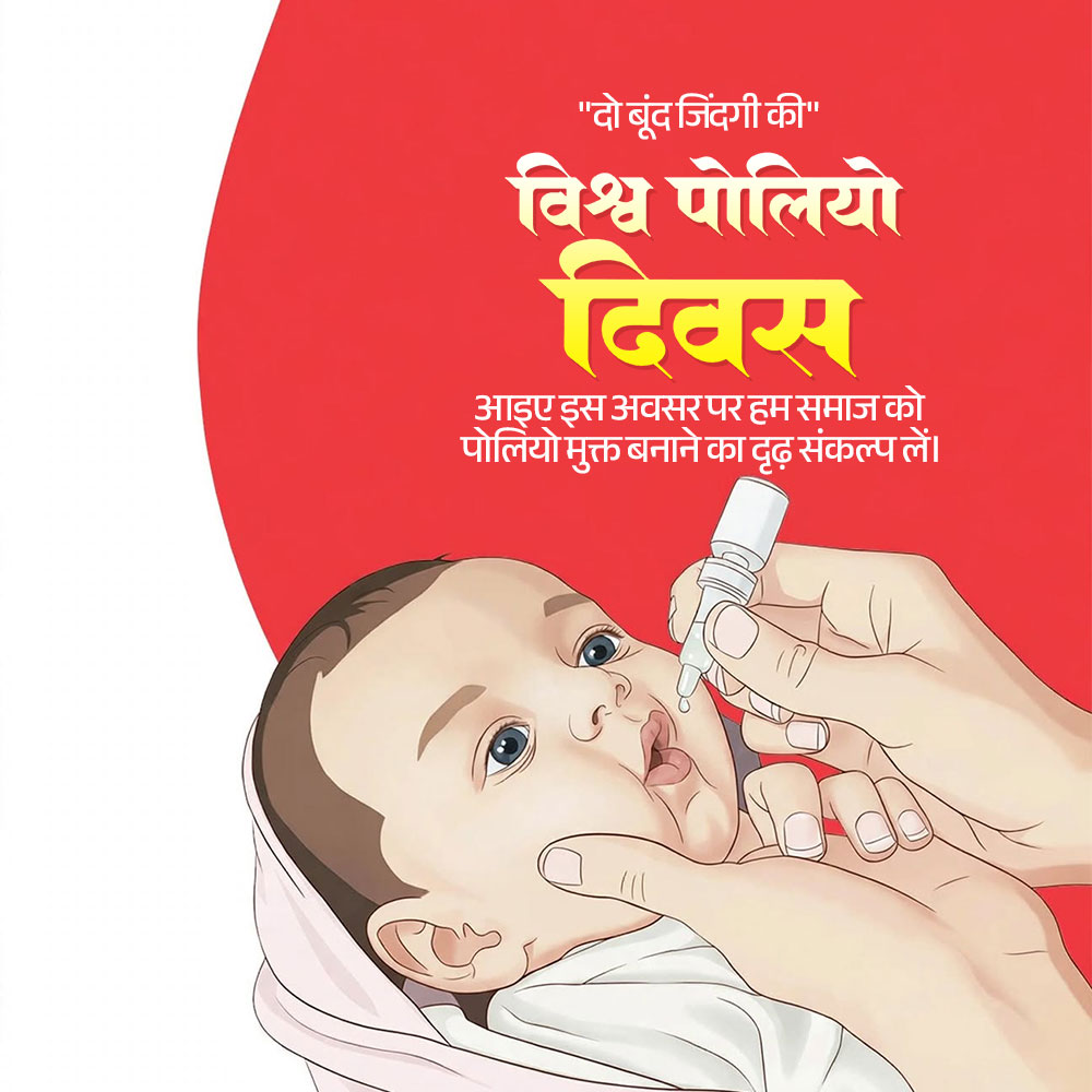 World Polio Day