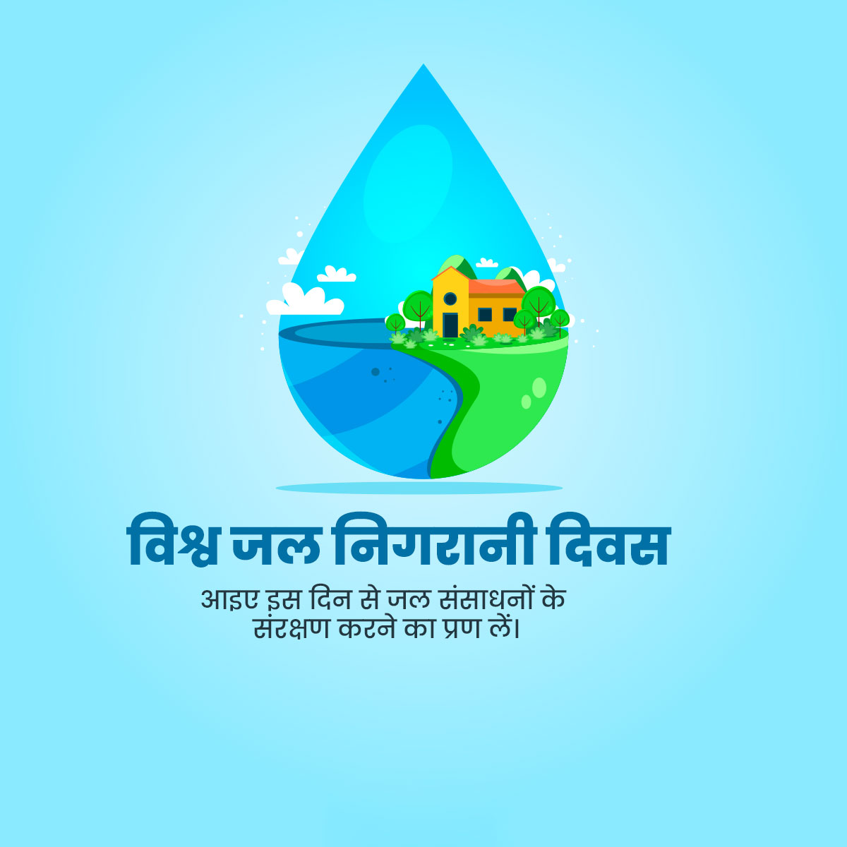 World Water Monitoring Day